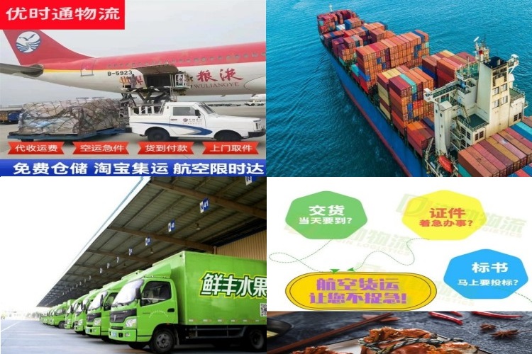 商水到葡萄牙航空货运公司-商水到葡萄牙物流专线